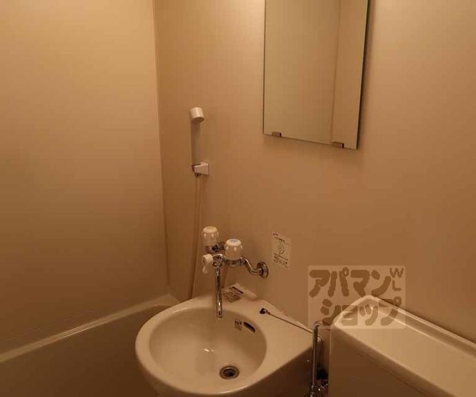 【Royal河原町五条】間取