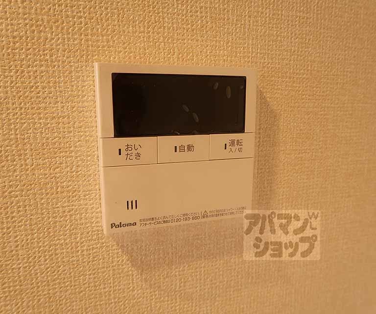 【アメニティー・ノース】間取