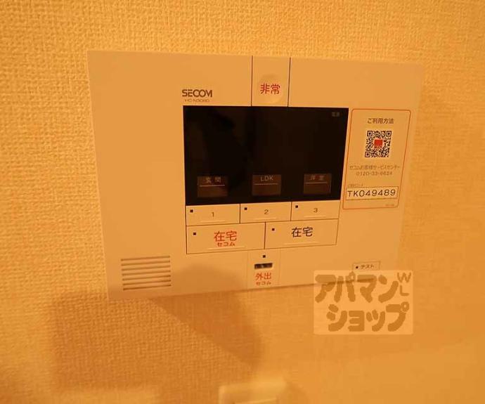 【アメニティー・ノース】間取