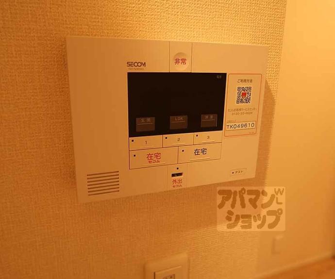 【アメニティー・ノース】間取