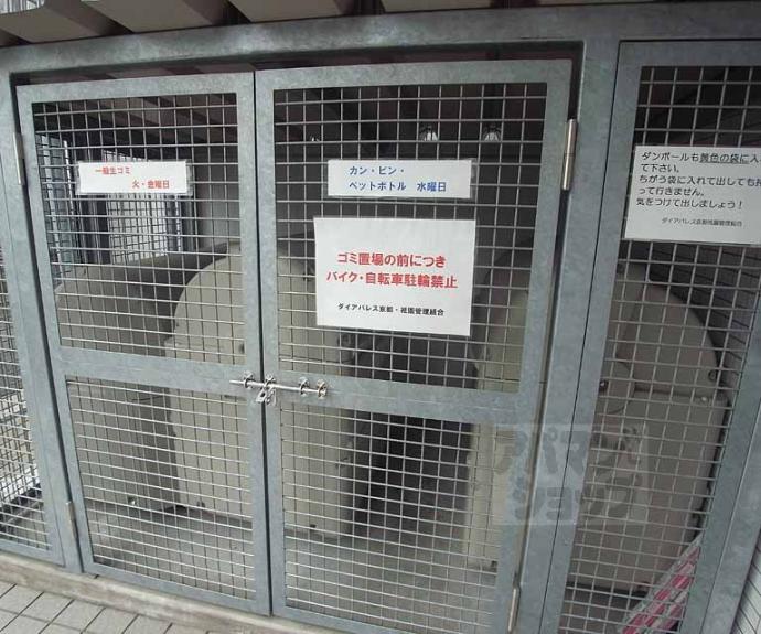 【ダイアパレス京都祇園】