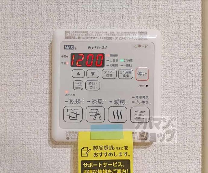 【ｆｅｌｉｚｅ】間取
