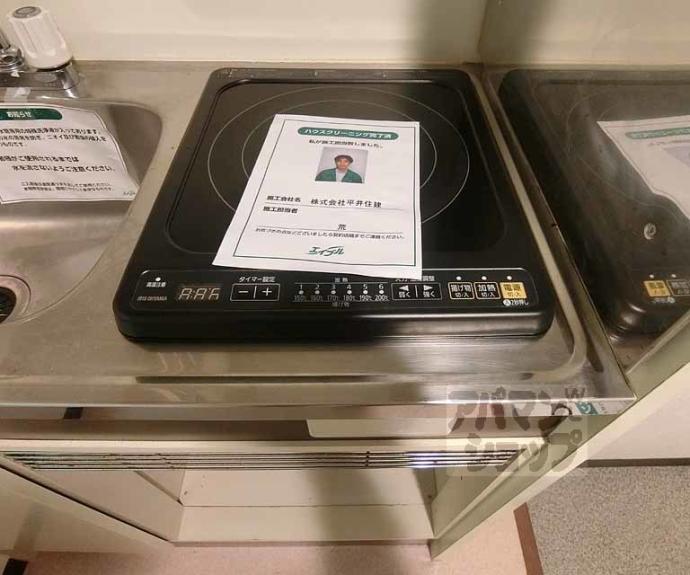 【コーポセリバシー】間取