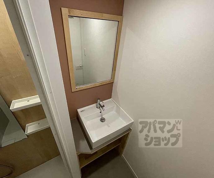 【サンフローラ三条大宮】間取