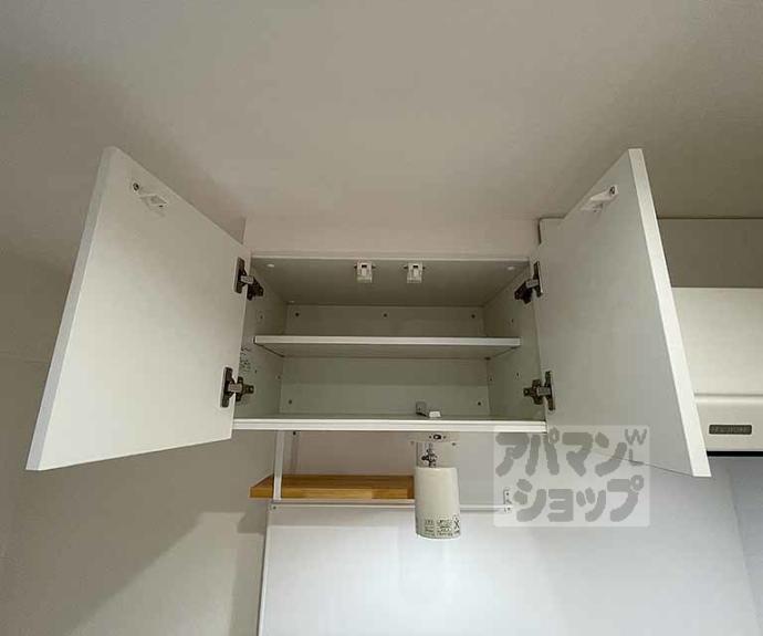 【サンフローラ三条大宮】間取