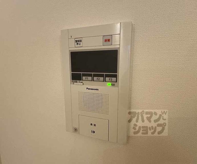 【サンフローラ三条大宮】