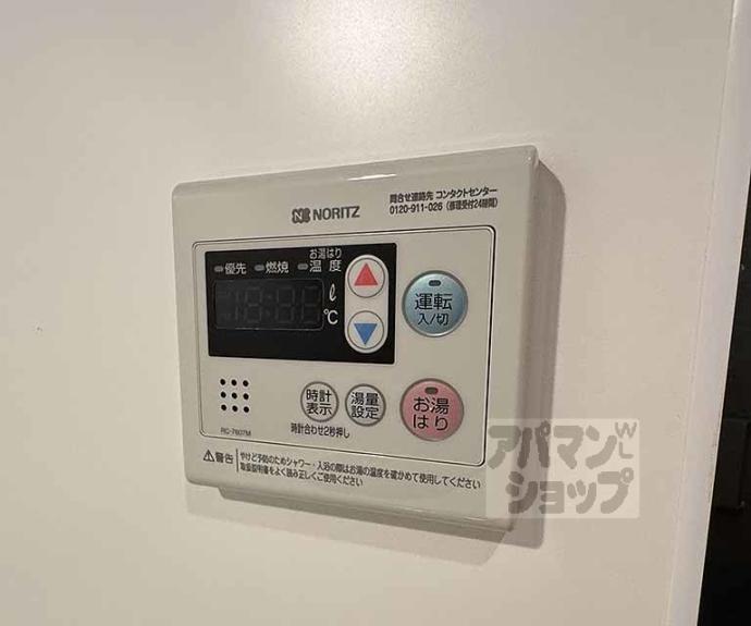 【サンフローラ三条大宮】