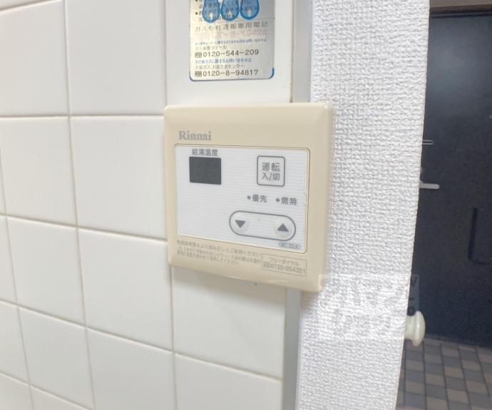 【サンフローラ三条大宮】間取