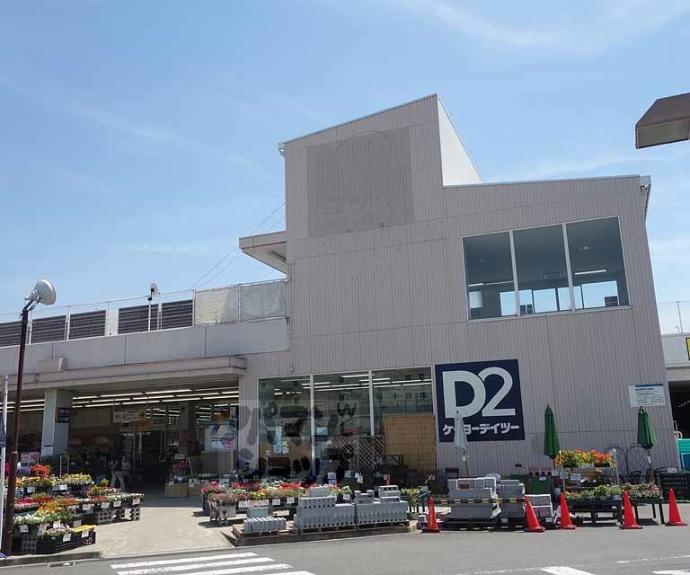 【ロザージュ西京極】間取