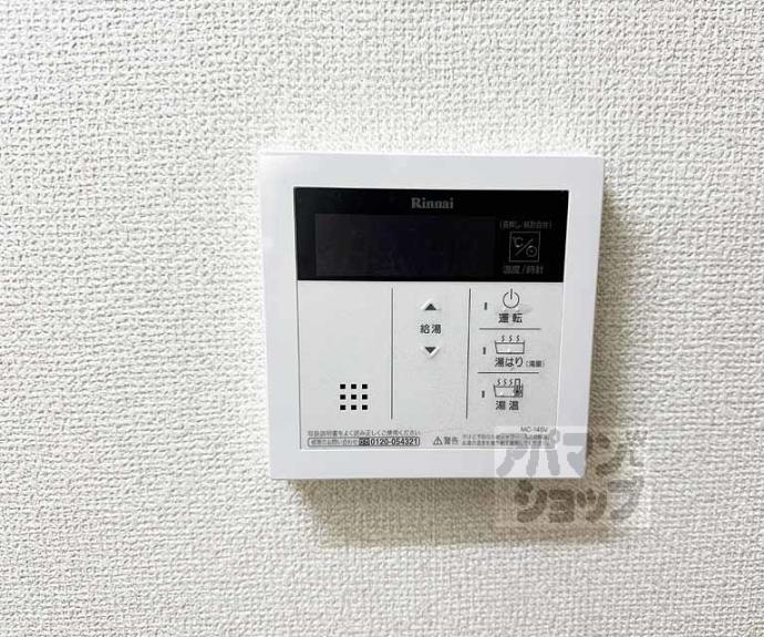 【河原町御池竹内ビルディング】間取