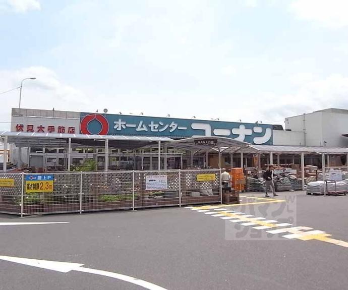 【桃山筑前台町貸家】間取
