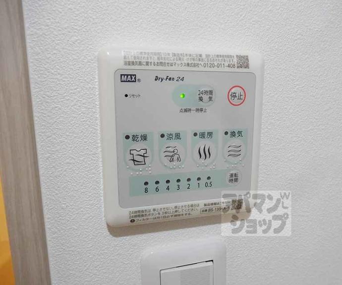 【ＬＥＩ洛東】間取