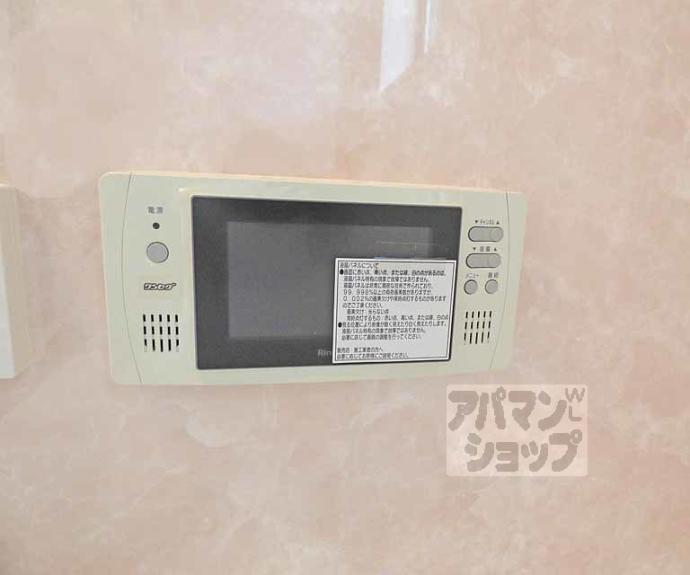 【岩倉長谷町１５９６－１貸家】間取