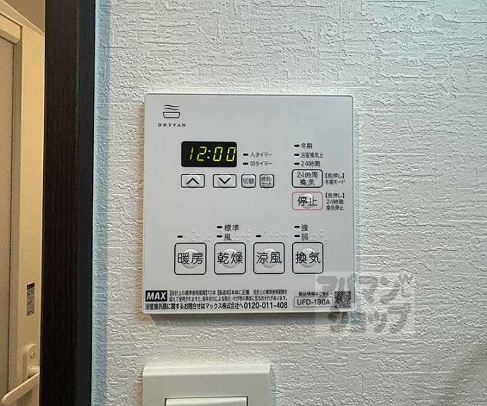 【ＰＲＥＳＴＩＧＥ京都二条】間取