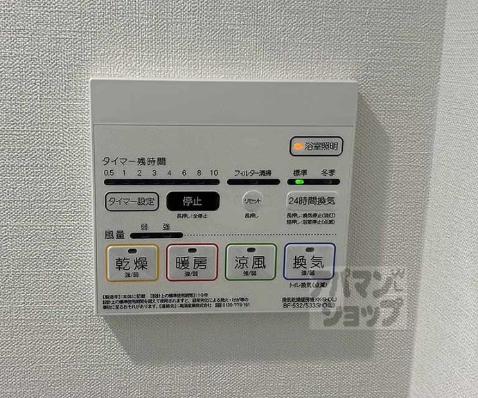 【ベルフォーレ御所南】間取