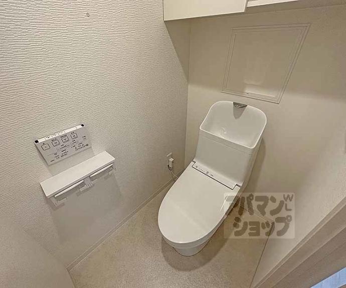 【ベルフォーレ御所南】間取