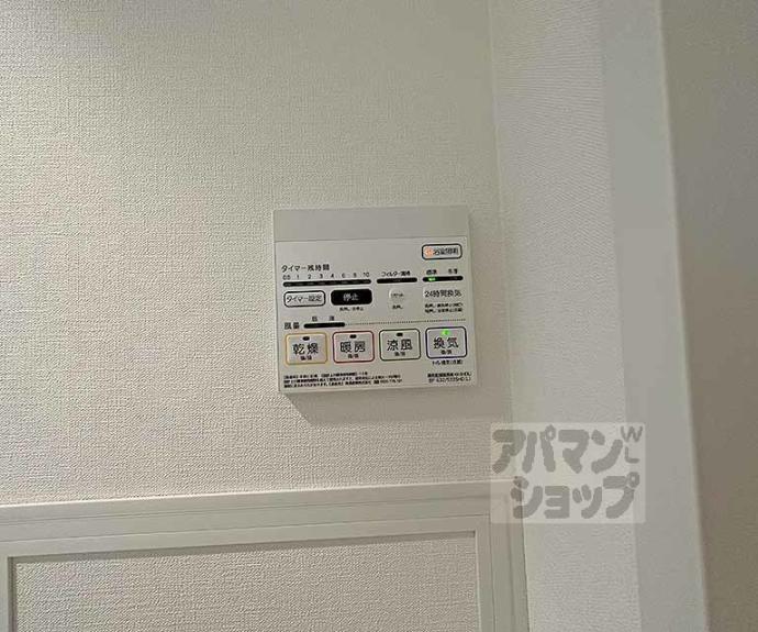 【ベルフォーレ御所南】間取