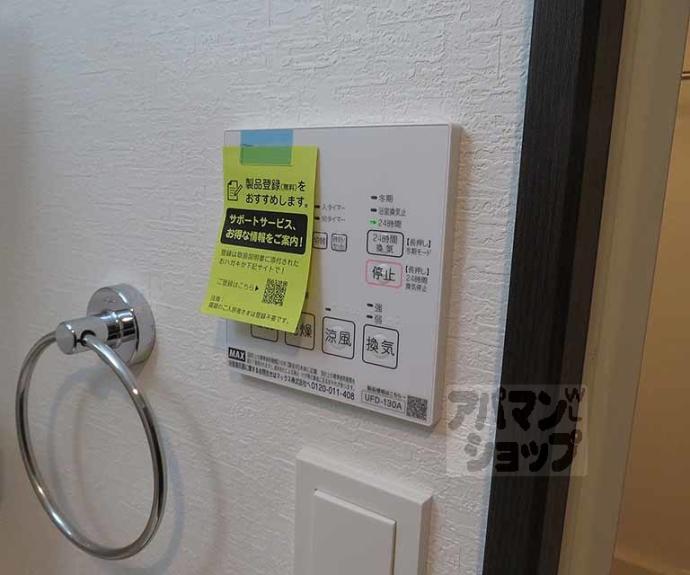 【PRESTIGE京都二条】間取