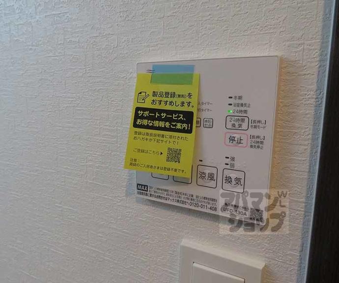 【PRESTIGE京都二条】間取