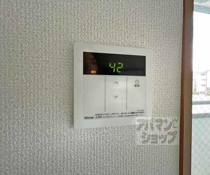 【プラザ晴明館】間取