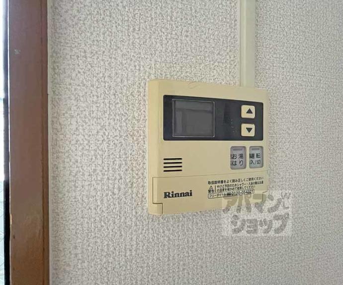 【プラザ晴明館】間取