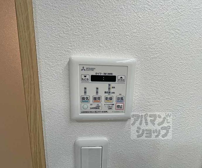 【SAKIZO VILLA烏丸四条】間取