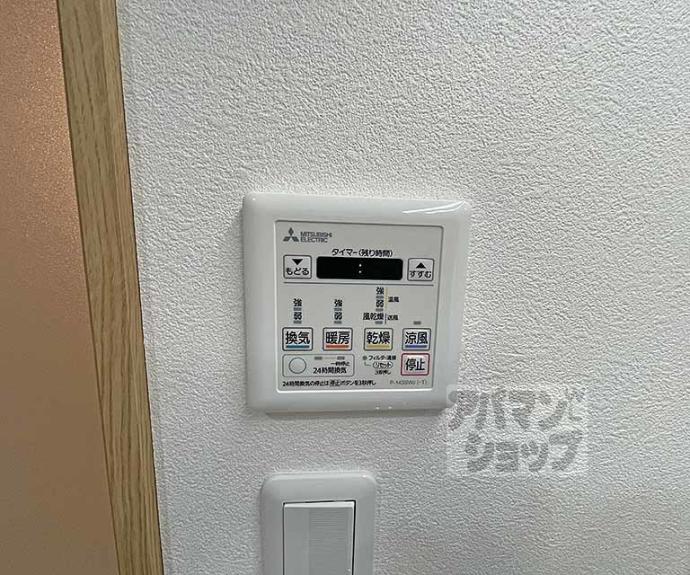 【SAKIZO VILLA烏丸四条】間取