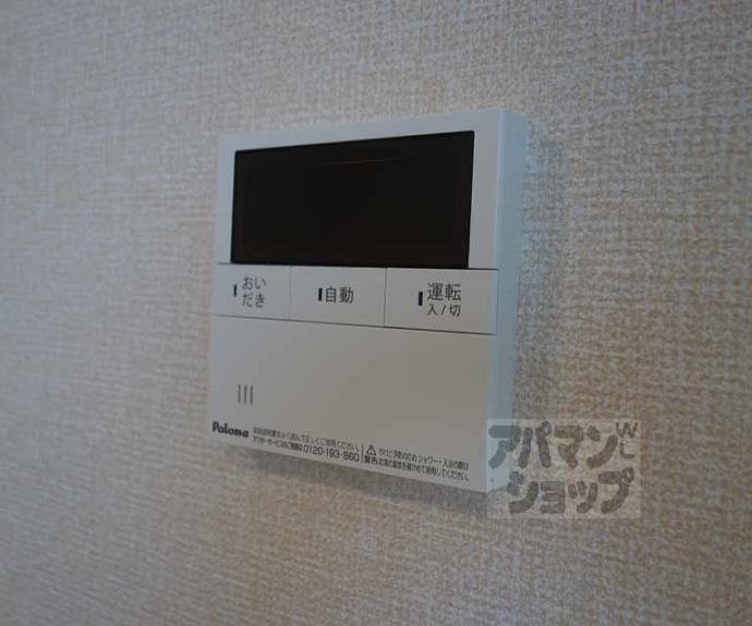 【ジラソーレ】間取