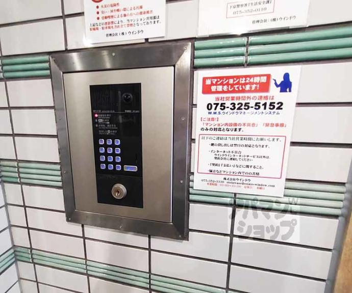 【セノータ】間取