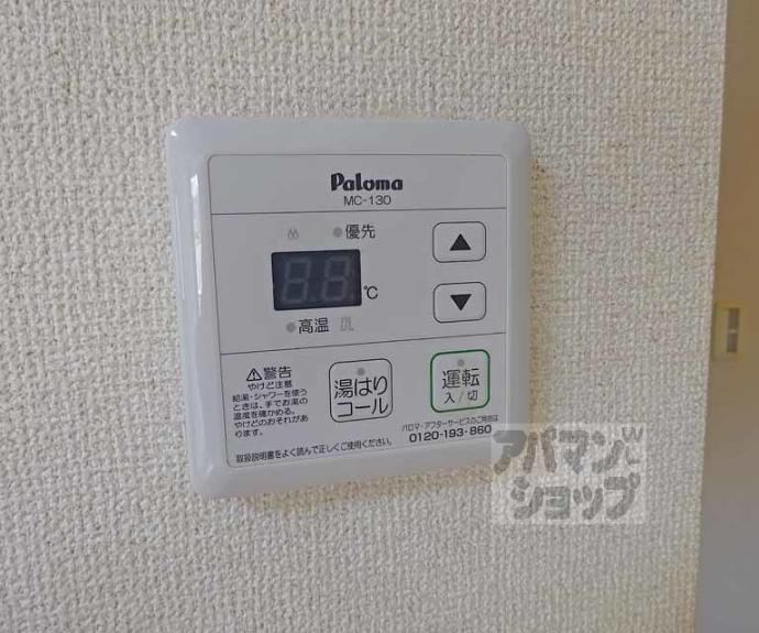 【セノータ】間取