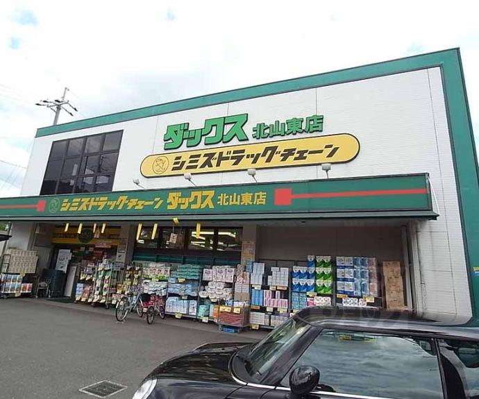 【ヴェルデネロカミガモ】間取