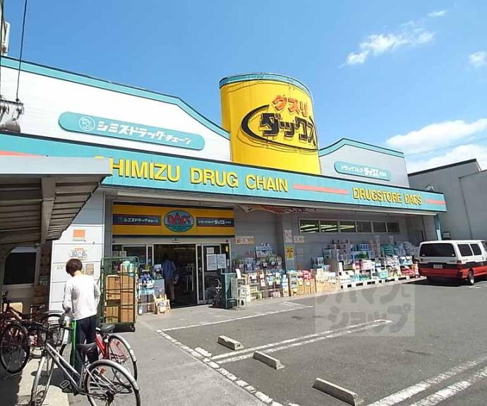 【三晃ハイツ】間取