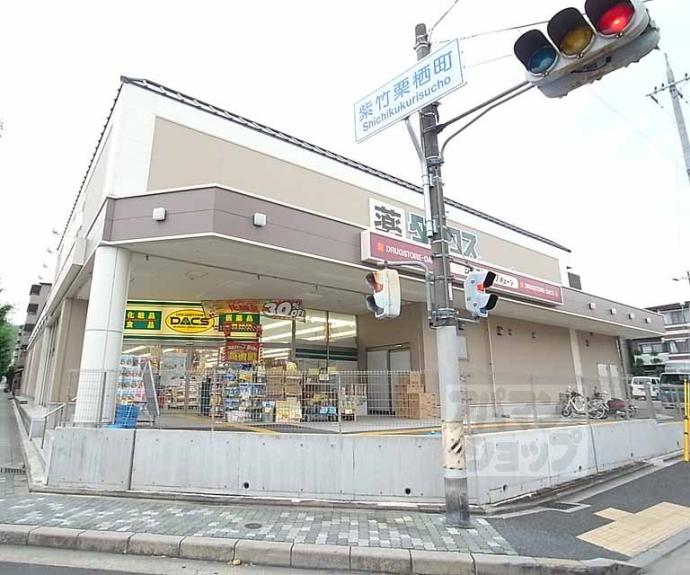 【紫竹西北町貸家　間貸し】間取