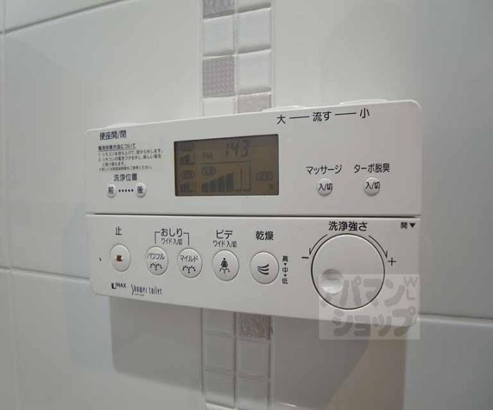 【御所西ロイヤルプラザ】間取