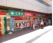 小山花ノ木町５４－４５貸家：近隣風景