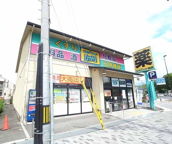 【Coto Glance西賀茂】間取