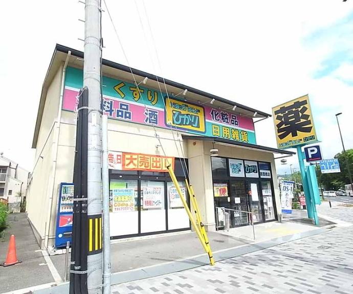 【カーサ蟹ヶ坂】間取