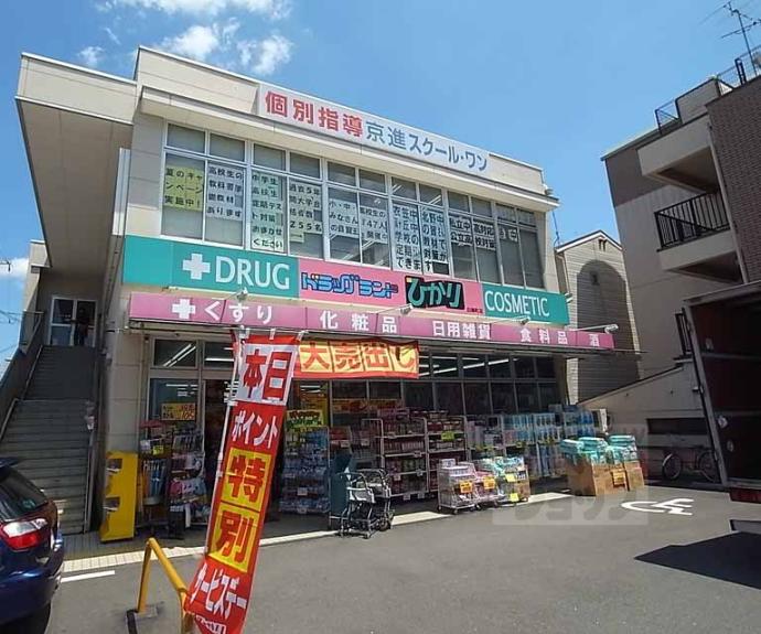 【大将軍東鷹司町貸家75-3】間取