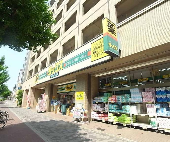 【新町館】間取