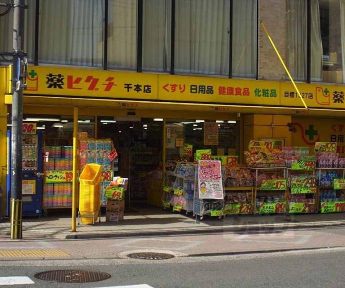 【ベルリード下立売】間取