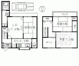 【吉祥院中島町戸建】