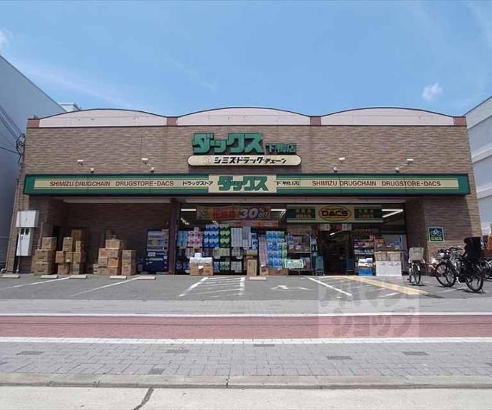 【シェスタ村上】間取