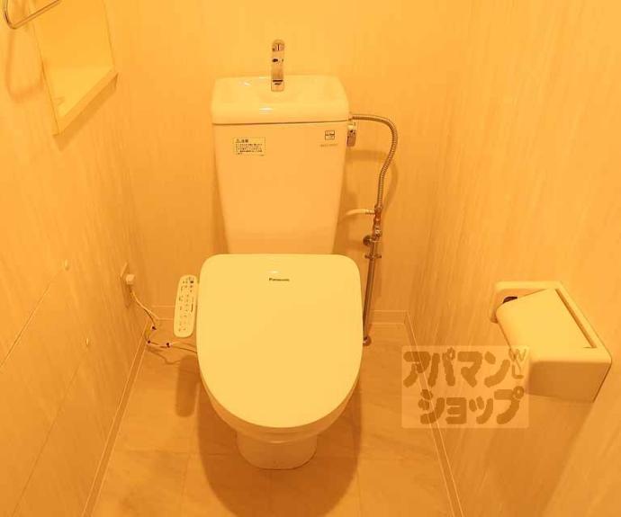 【ゴールドハイツ五条】間取