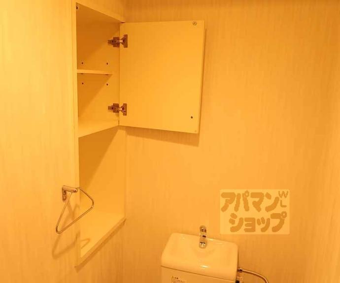 【ゴールドハイツ五条】間取