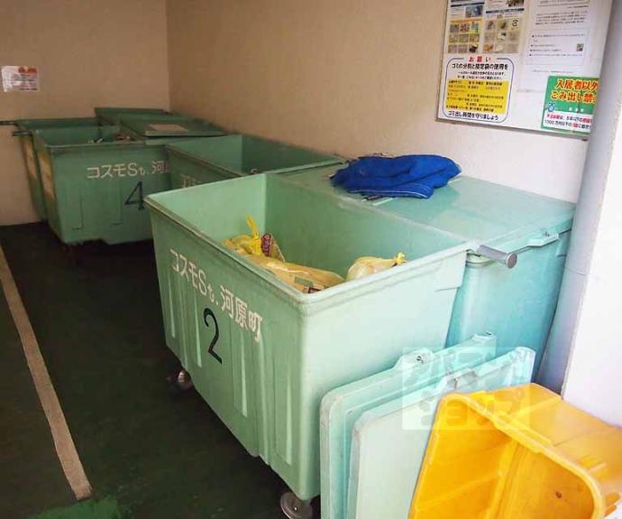 【コスモST河原町】間取