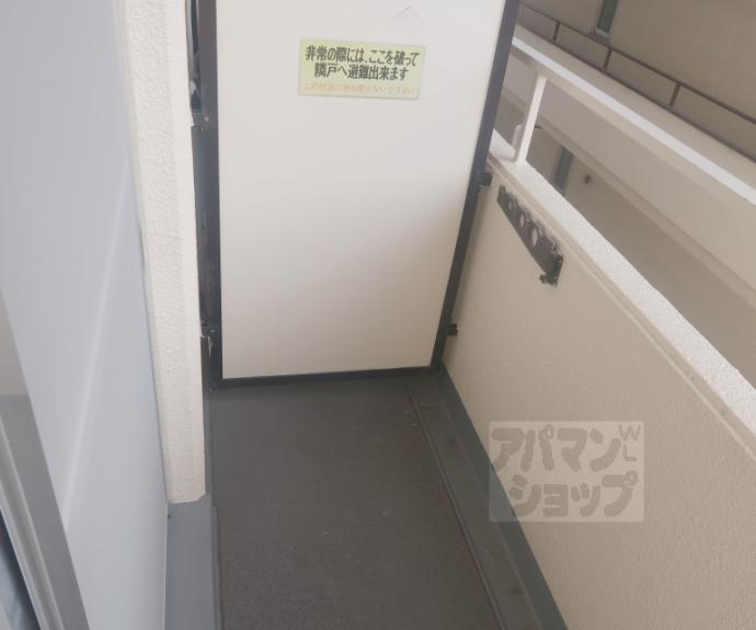 【コスモST河原町】間取