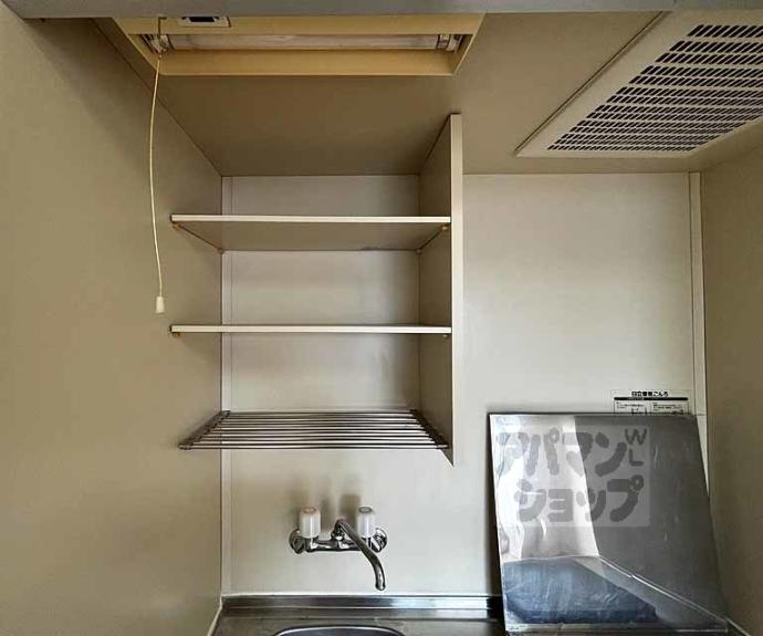 【レスポアール四条大宮】間取