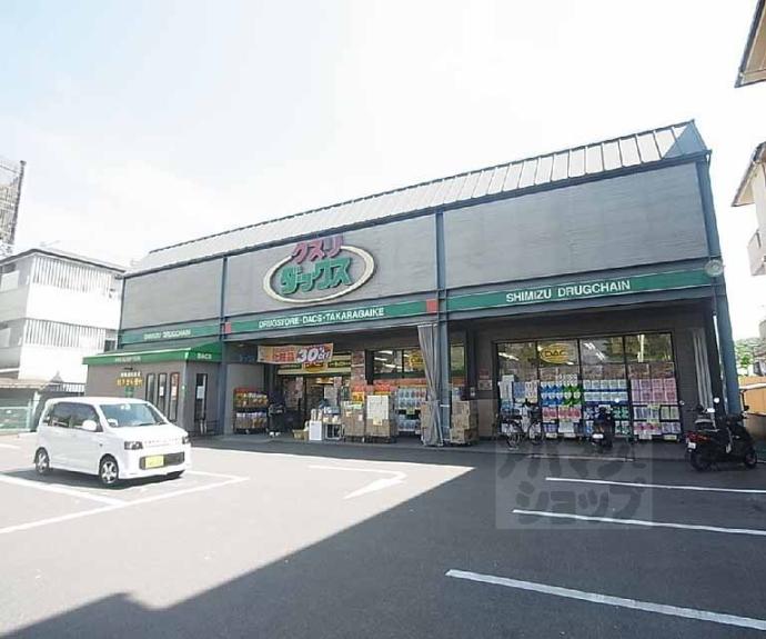 【上高野上荒蒔町１１－４貸家】