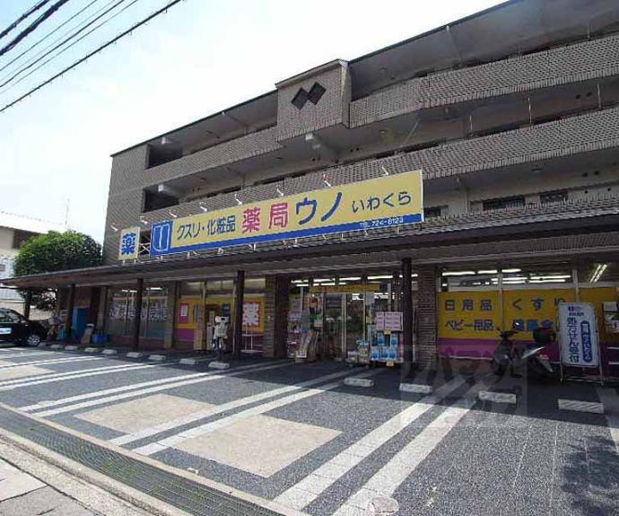 【サンダ館Ⅱ】間取