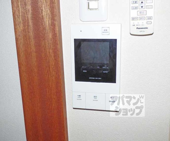 【ドミトリィ御池】間取
